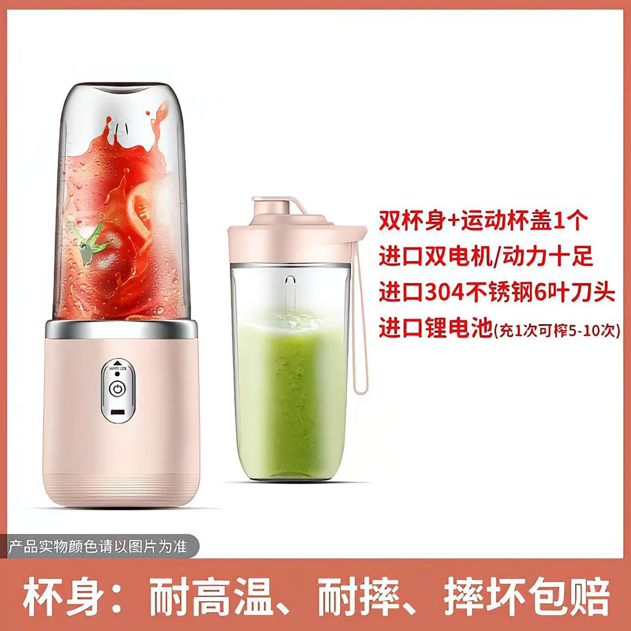 Portable Rechargeable Mini Juice Blender